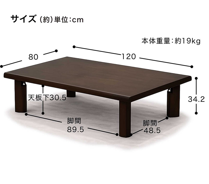 座卓 折りたたみ 120cm ローテーブル 和モダン 折れ脚 テーブル 和室