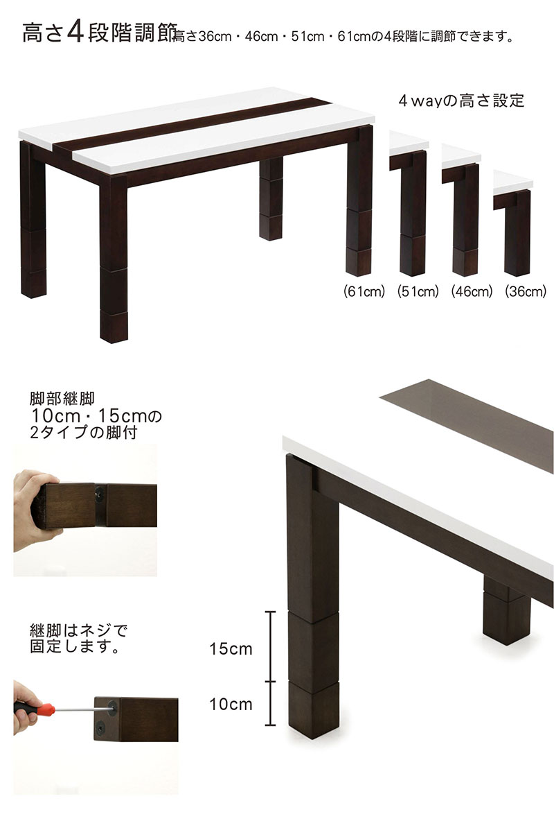 ハイタイプこたつ コタツテーブルセット 幅120cm こたつ布団付き 2点セット 白 ホワイト 鏡面 光沢 艶 4段階高さ調節 ダイニングこたつ  :KU-513:家具通販 ぴぃーす - 通販 - Yahoo!ショッピング