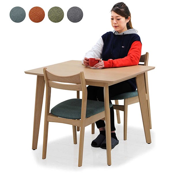 ダイニングテーブルセット 2人用 3点セット 北欧 ダイニングセット ビーチ突板 90テーブル