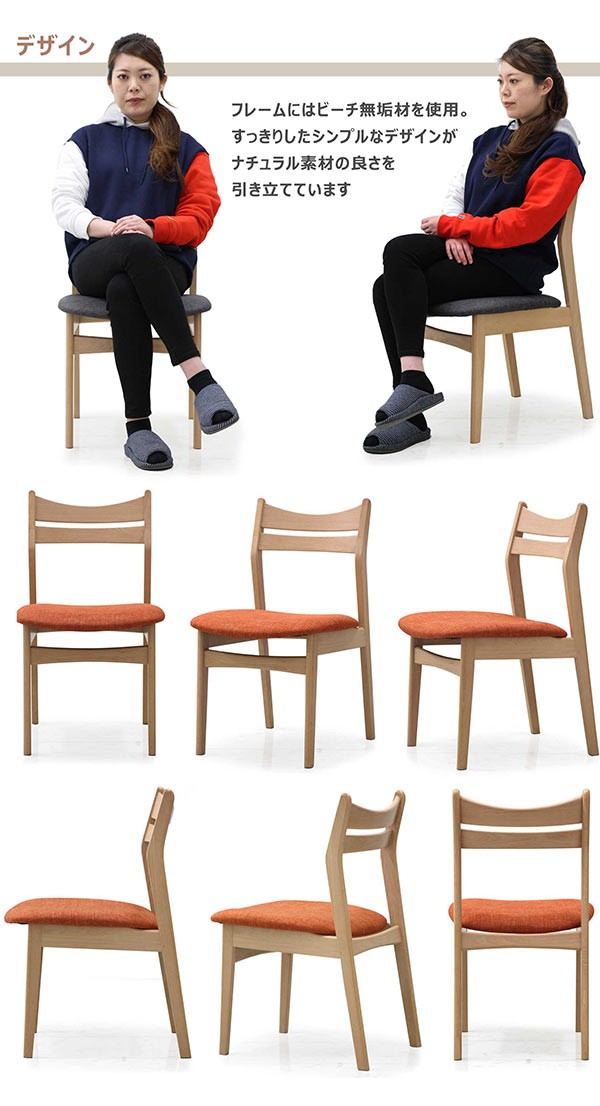 ダイニングテーブルセット 2人用 3点セット 北欧 ダイニングセット ビーチ突板 90テーブル