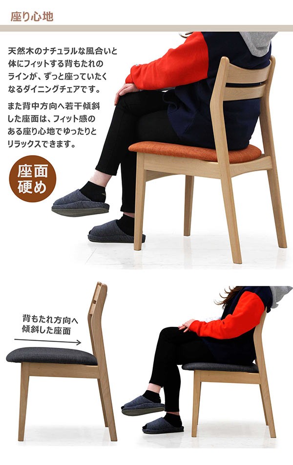 ダイニングテーブルセット 2人用 3点セット 北欧 ダイニングセット ビーチ突板 90テーブル