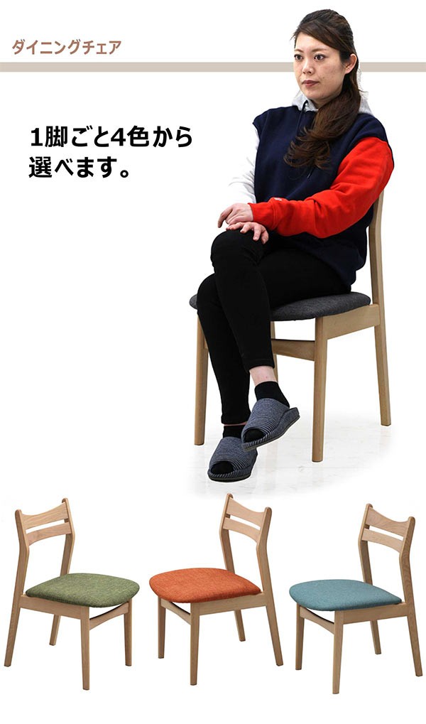 ダイニングテーブルセット 2人用 3点セット 北欧 ダイニングセット ビーチ突板 90テーブル