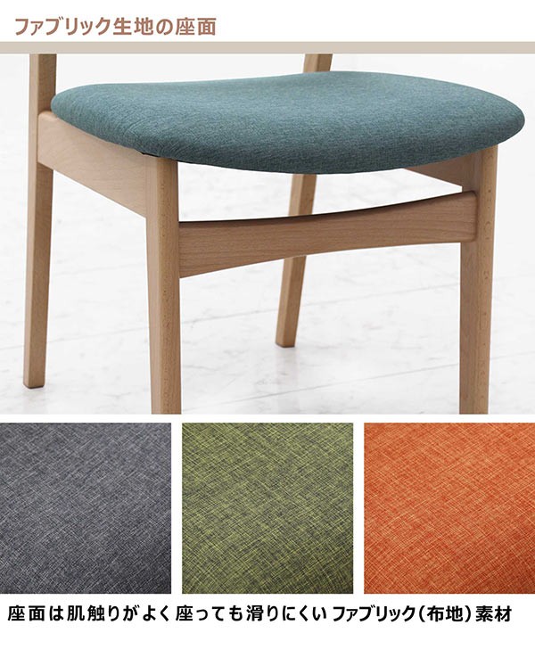 ダイニングテーブルセット 2人用 3点セット 北欧 ダイニングセット ビーチ突板 90テーブル