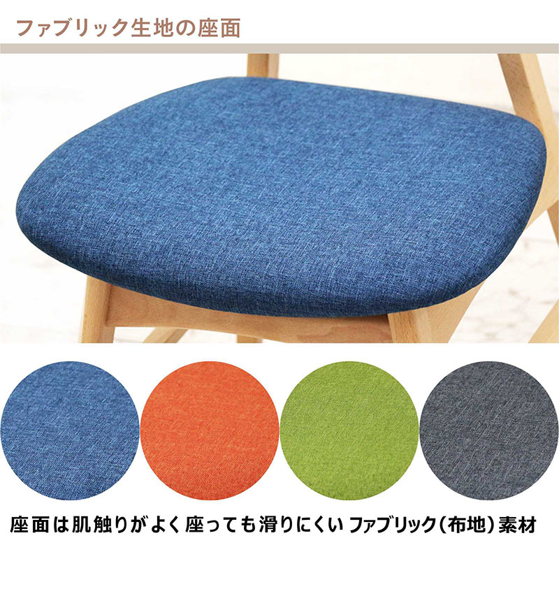 ダイニングチェア 2脚1セット 完成品 食卓椅子 北欧 ビーチ ブナ おしゃれ 木製 ファブリック座面 選べる2色