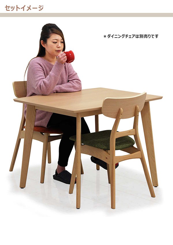 ダイニングテーブル 2人用 食卓テーブル 北欧 長方形 ビーチ ブナ 幅90テーブル 90×75