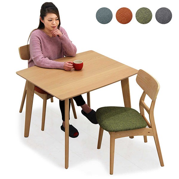 ダイニングテーブルセット 3点セット 2人用 北欧 ダイニングセット ビーチ突板 90テーブル