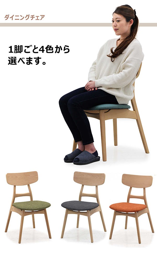 ダイニングテーブルセット 3点セット 2人用 北欧 ダイニングセット ビーチ突板 90テーブル