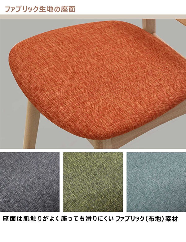 ダイニングテーブルセット 3点セット 2人用 北欧 ダイニングセット ビーチ突板 90テーブル