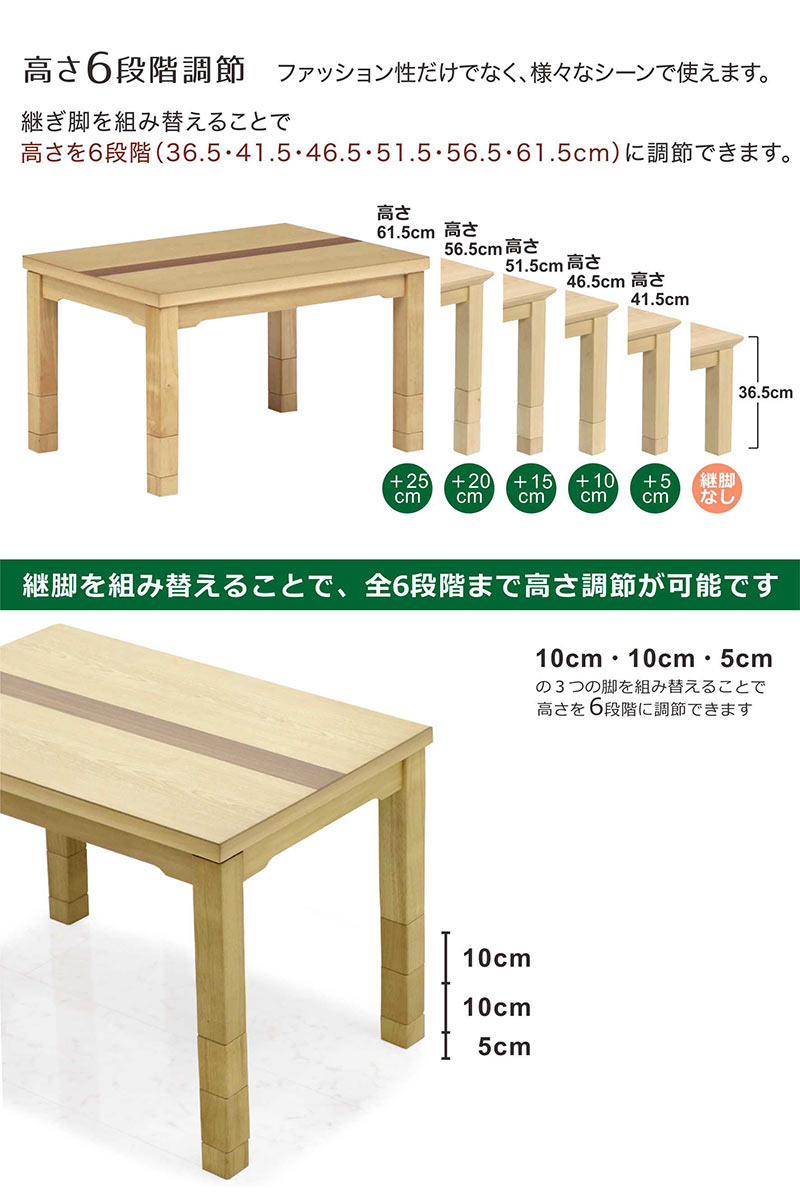 ダイニングコタツセット 一人用 3点セット パーソナルこたつ リクライニング 高さ調節 おしゃれ