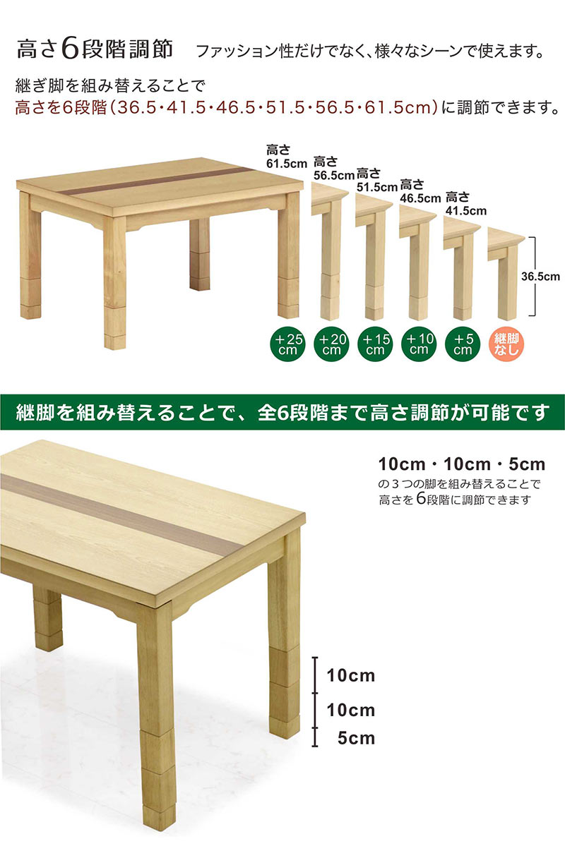 ダイニングこたつセット ハイタイプ 幅90cm コタツテーブル3点セット こたつ リクライニングチェア 高さ調節