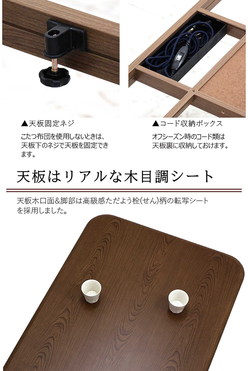 こたつテーブルセット 幅150cm こたつ布団セット 長方形 3点セット モダン
