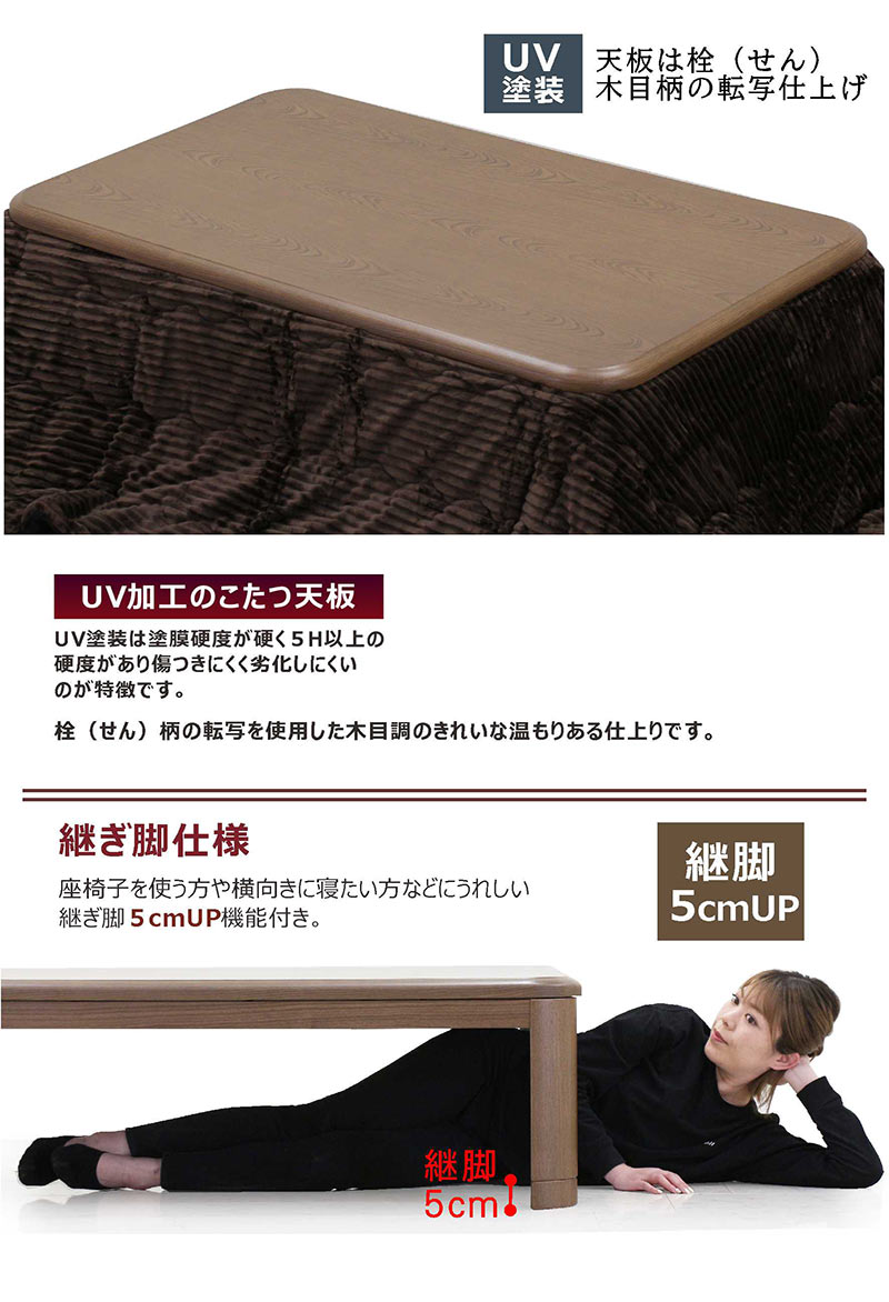 こたつテーブルセット 幅150cm こたつ布団セット 長方形 3点セット モダン