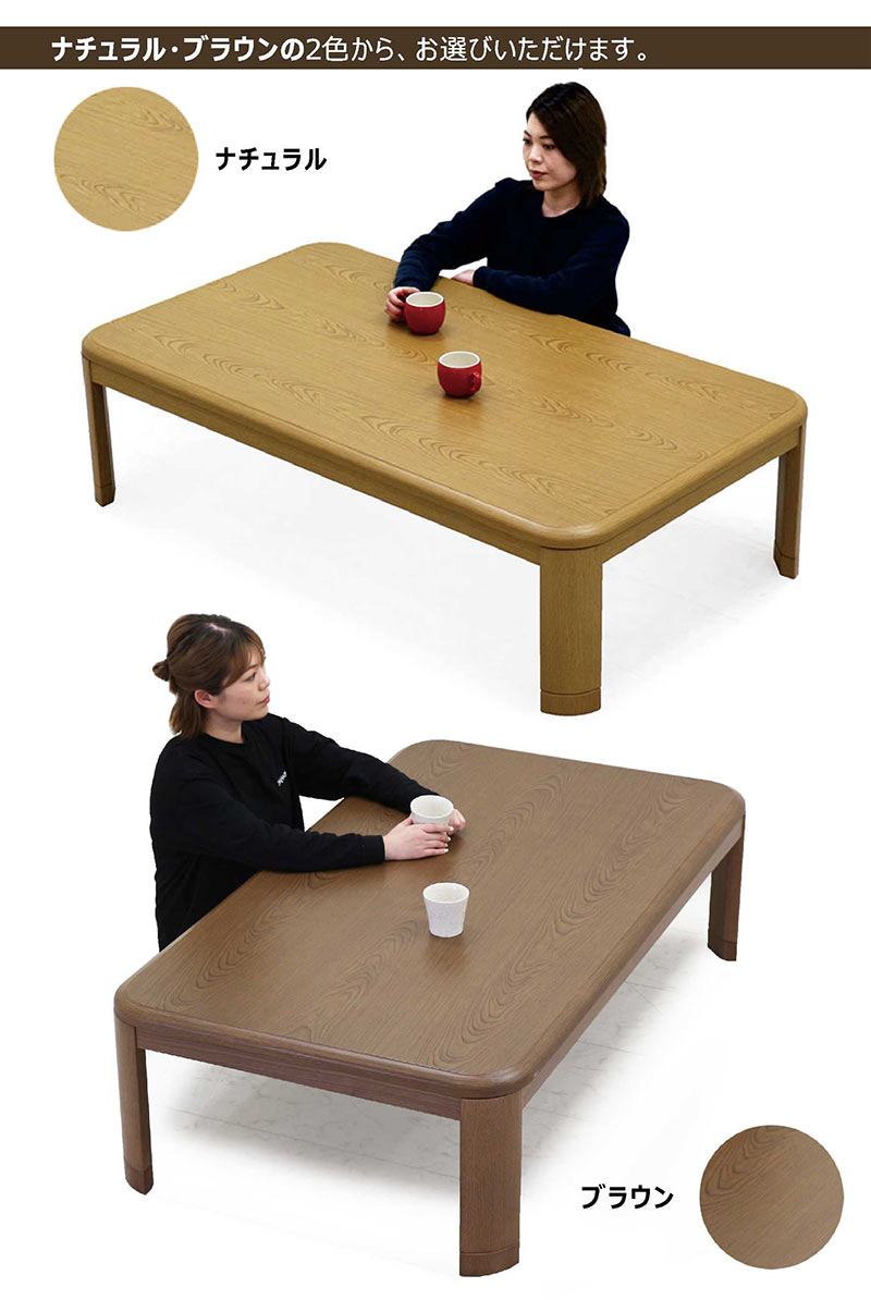 こたつテーブルセット 幅150cm こたつ布団セット 長方形 3点セット モダン