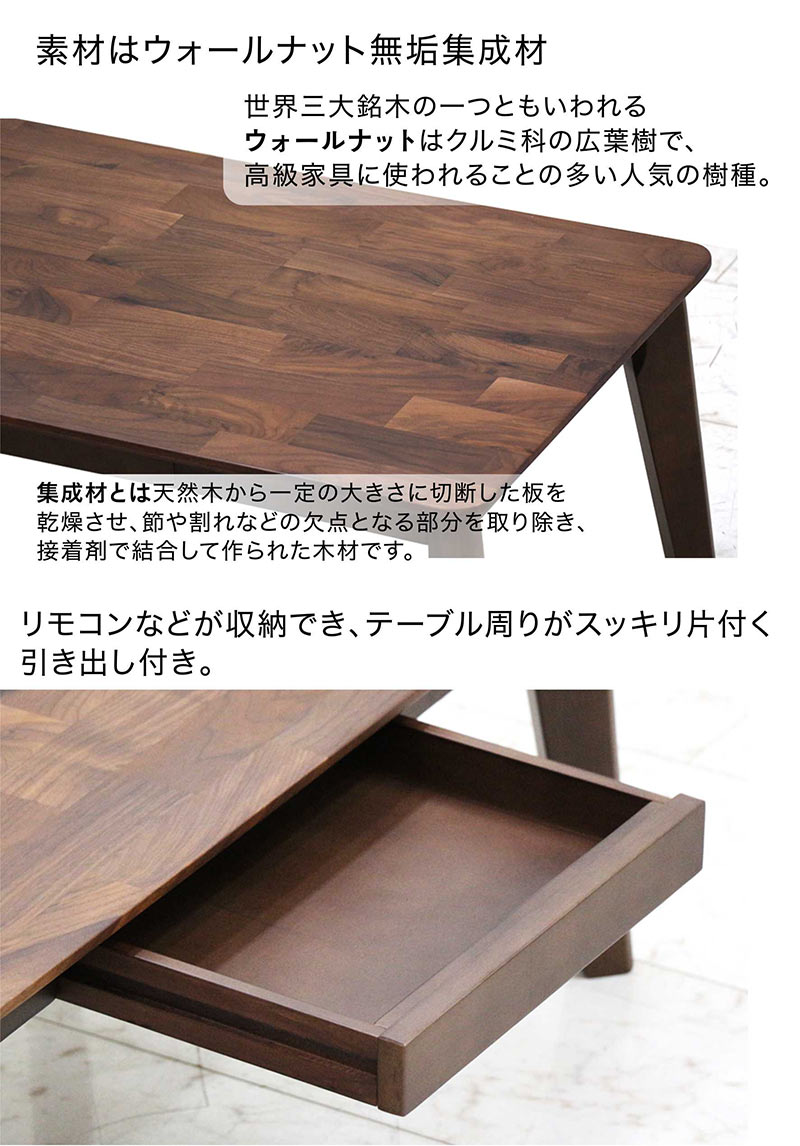 ワンズテーブル　pinoworks ウォールナット センターテーブル ウォールナット｜glande-V 750×750丸HT