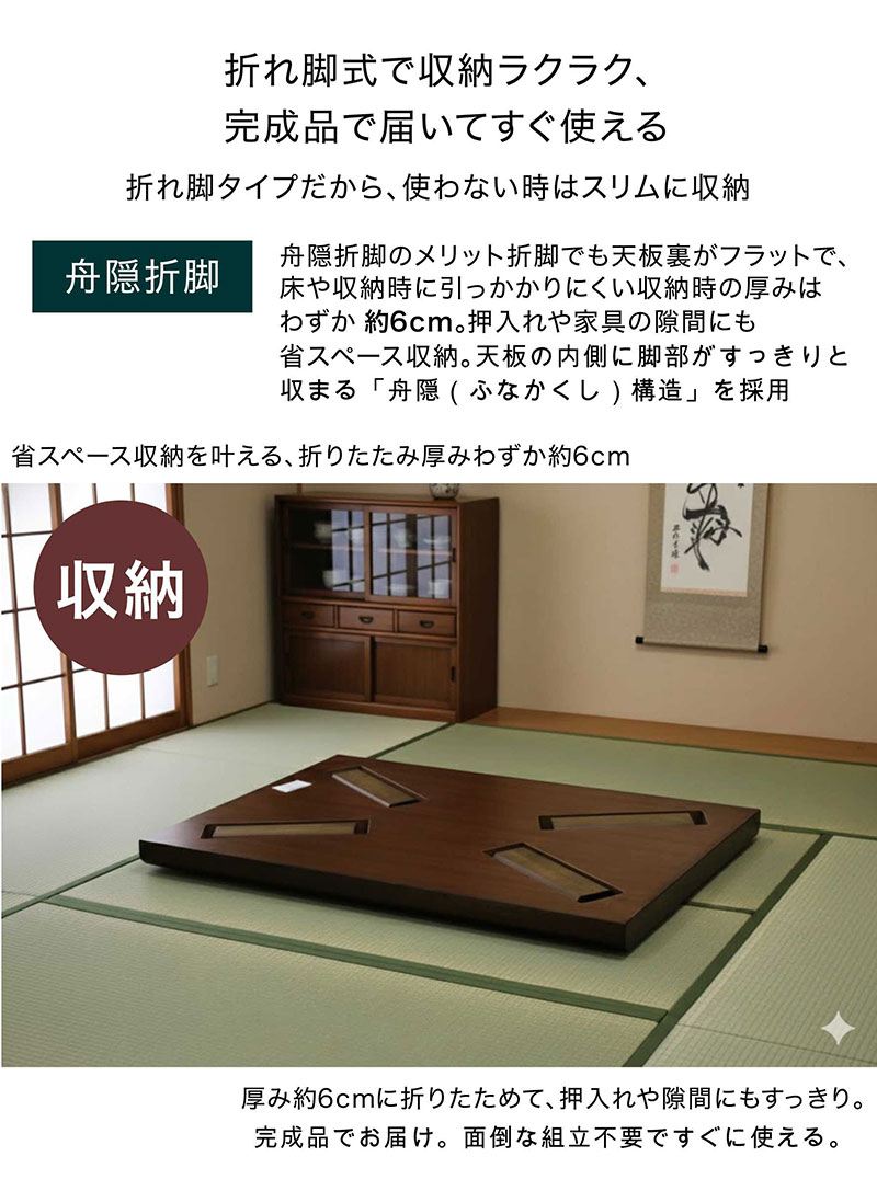 座卓テーブル 折りたたみ 幅120cm リビングテーブル おしゃれ 和モダン 木製