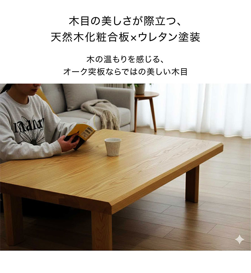 座卓テーブル 折りたたみ 幅120cm リビングテーブル おしゃれ 和モダン 木製