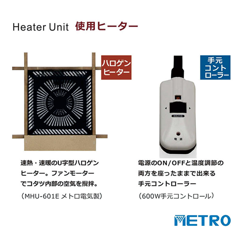 こたつテーブルセット 長方形 150 おしゃれ 北欧 リビングこたつ ローテーブル こたつ 高さ調節 なぐり加工 栓柄転写 木製 掛け布団 敷き布団 ナチュラル ブラウン