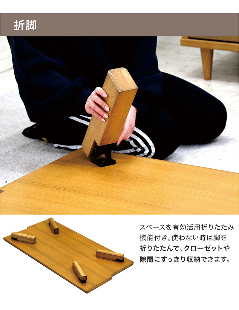 超PayPay祭】座卓 折りたたみ 幅150cm 折れ脚 ローテーブル : 収納家具