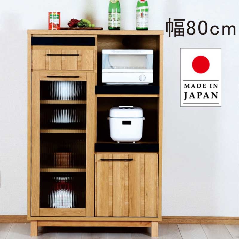 オープンラック 幅80 本棚 おしゃれ シンプル 脚付き リビング 国産