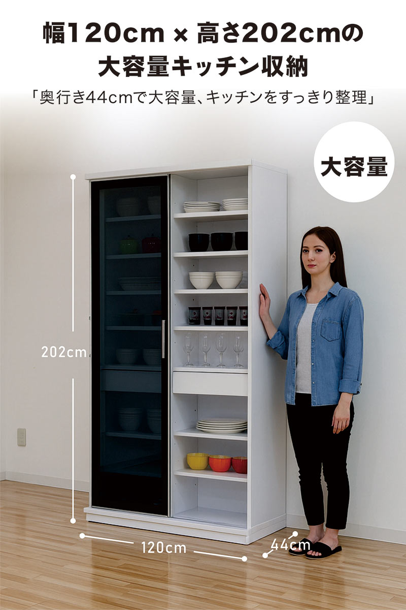 5のつく日 P最大9％】食器棚 完成品 幅120cm キッチンボード 高さ200
