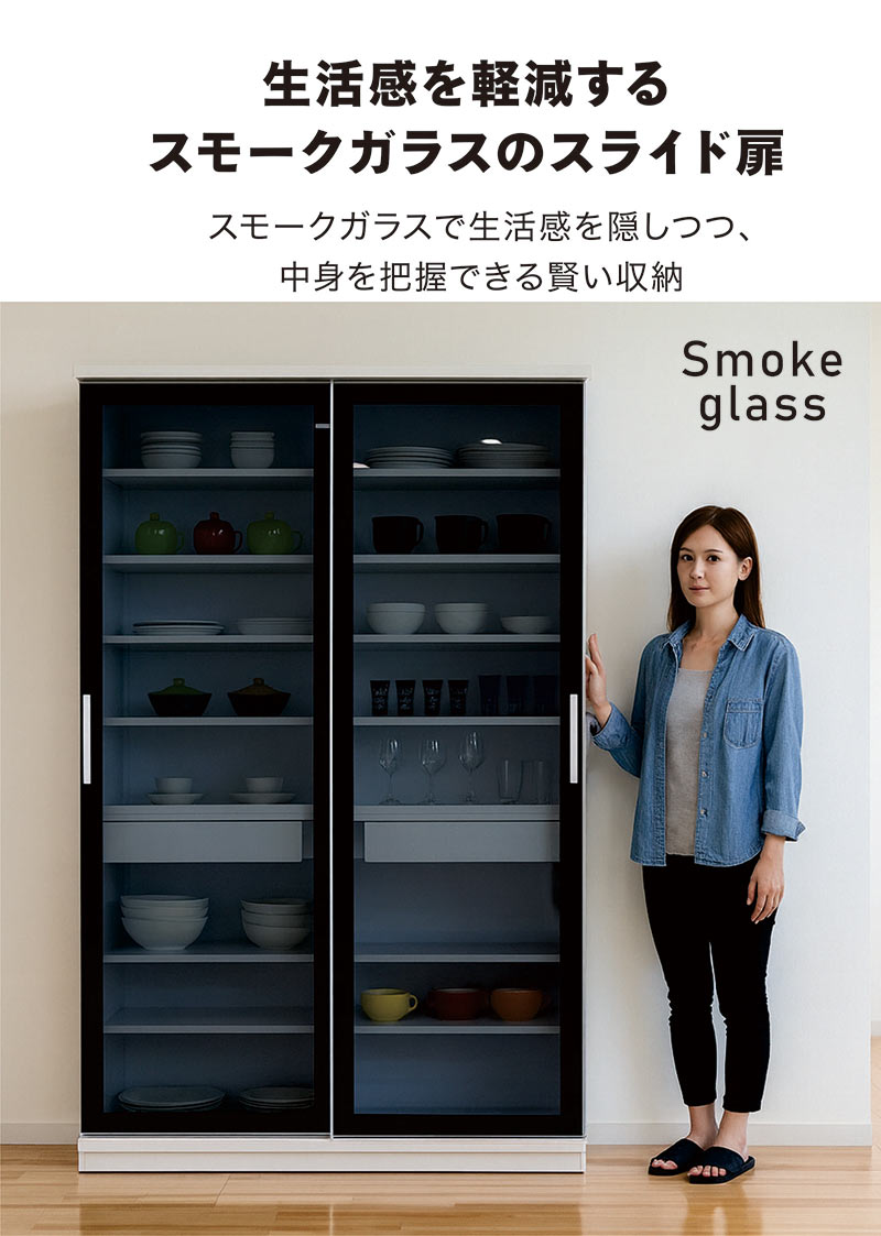 食器棚 【お値引】(8月30日引き取り限定) 食器棚 【お値引】(8月30日引き取り限定)