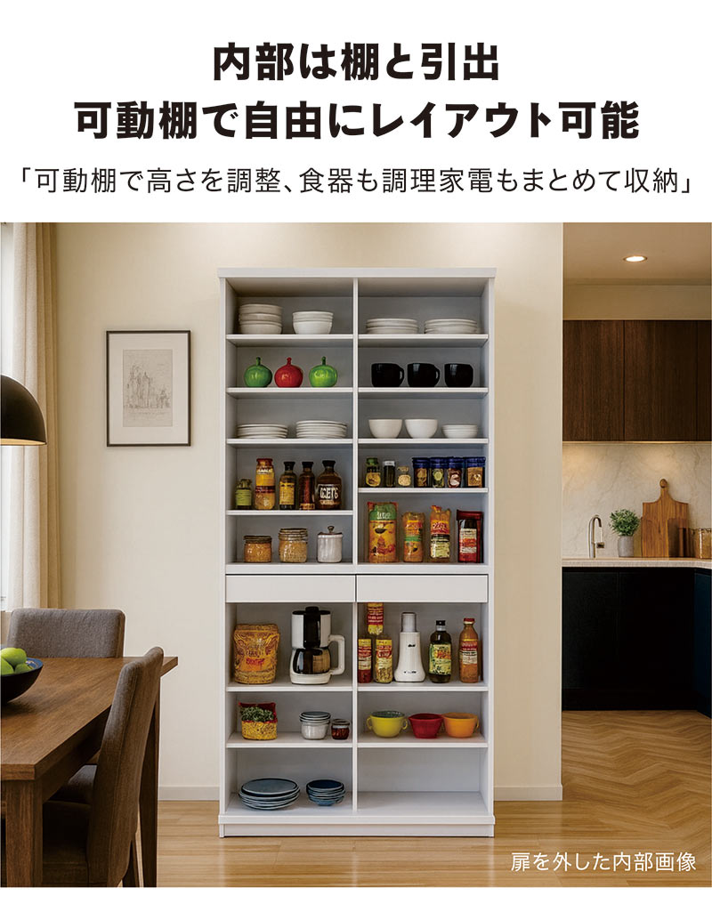 キッチンボード　ガラス引き戸あり  食器棚 120cm 楽天市場】食器棚 キッチンボード 幅120cm 引き戸 ガラス扉 カップ