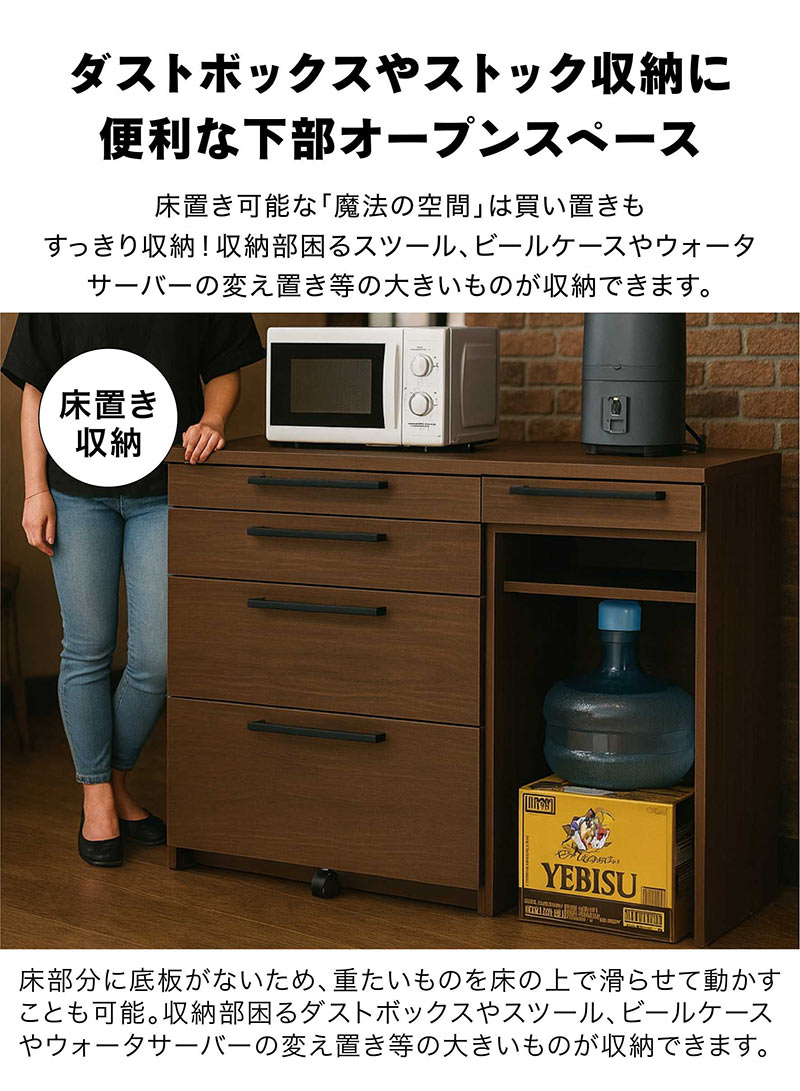 キッチンカウンター 幅160 日本製 完成品 間仕切り 作業台 スライド 