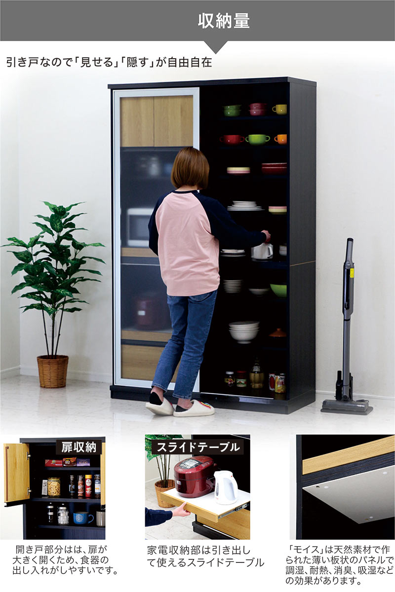 キッチンボード 食器棚 レンジボード ハイタイプ 幅123cm 大型