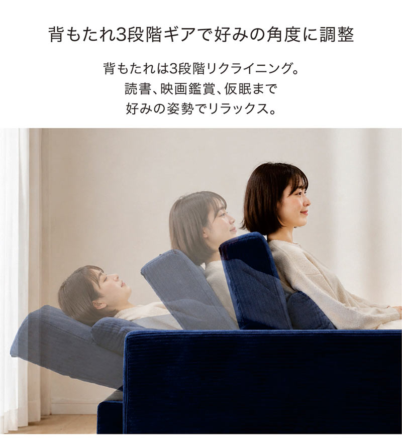 3WAY ソファベッド セミダブル 引き出し式 2人掛け カウチ