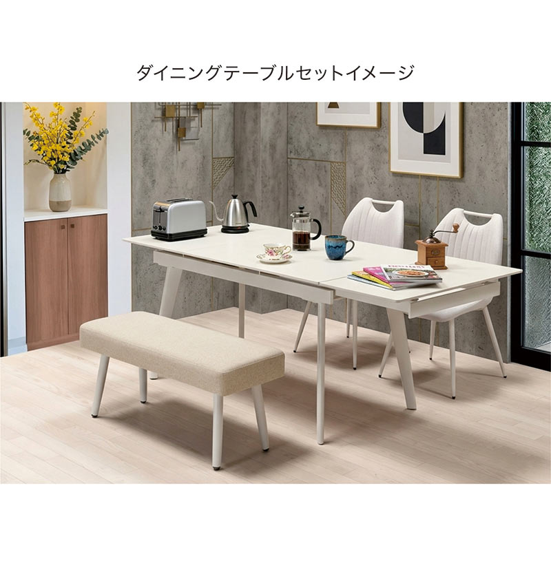 ダイニングベンチ 95cm 2人掛け エコテックス イージークリーン