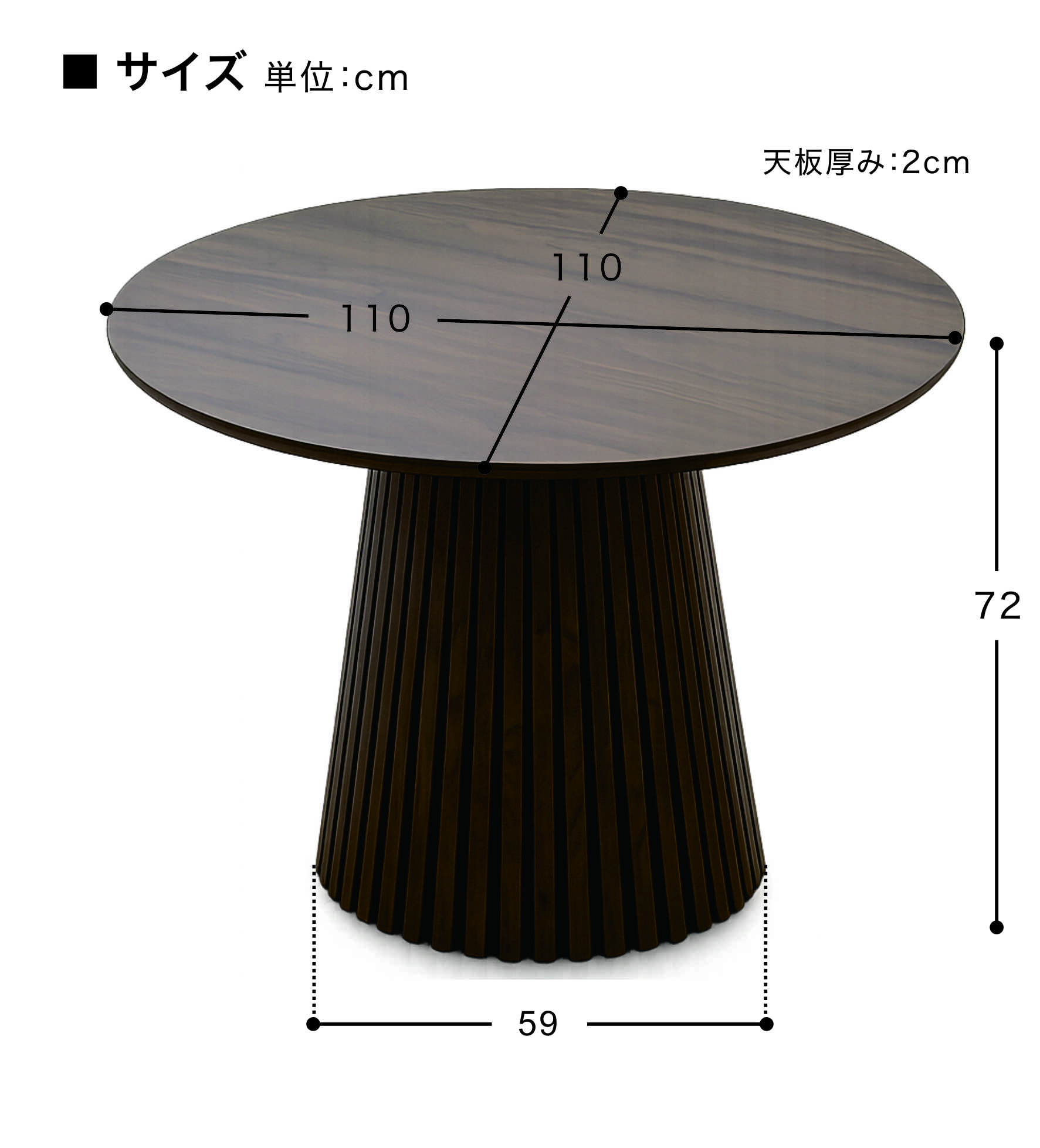 ダイニングテーブル 丸 110cm 円形 4人掛け 木目 3D強化シート 縦格子