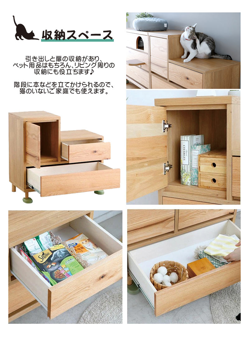 人気 猫 階段 家具