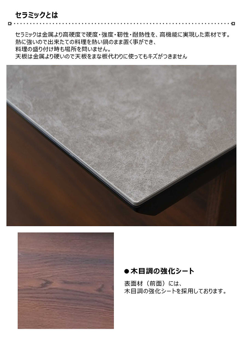 セラミック バーカウンター カウンターテーブル 天板 120 北欧