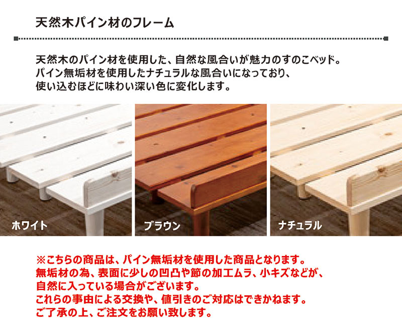 ダブルベッド すのこベッド 木製 脚付き ヘッドレス 北欧 おしゃれ