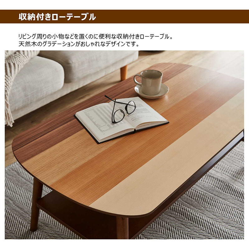 【新品・未使用】折りたたみセンターテーブル 幅105cm P9％〜 折りたたみ ローテーブル センターテーブル 幅105 おしゃれ