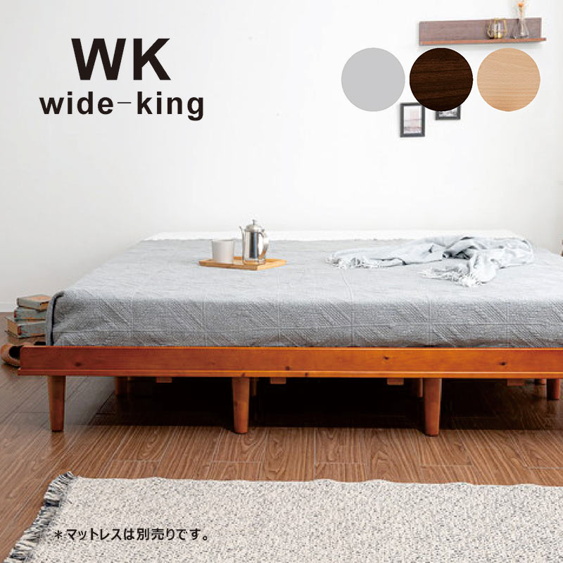 爆買】ダブルベッド すのこベッド 木製 脚付き ヘッドレス 北欧