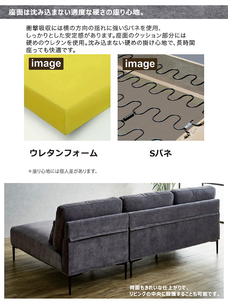 カウチソファ 3人掛け 撥水 おしゃれ 高級感 L字 オットマン 引っかき