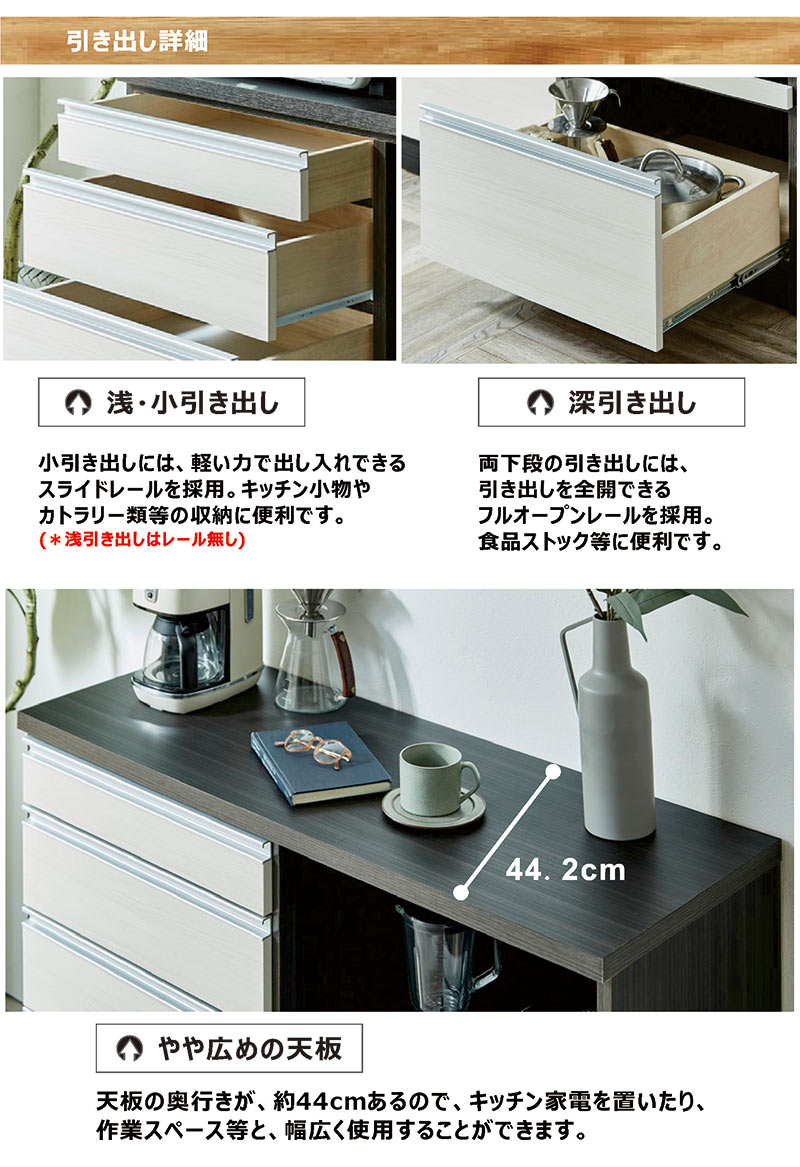 幅120 キッチンカウンター 収納 シンプル コンセント付き おしゃれ