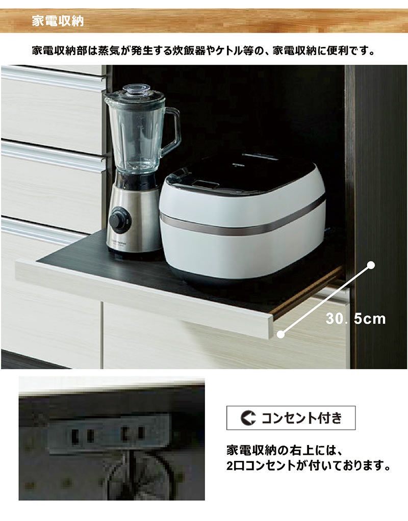 幅120 キッチンカウンター 収納 シンプル コンセント付き おしゃれ