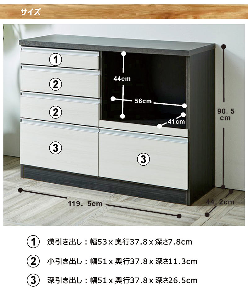 幅120 キッチンカウンター 収納 シンプル コンセント付き おしゃれ