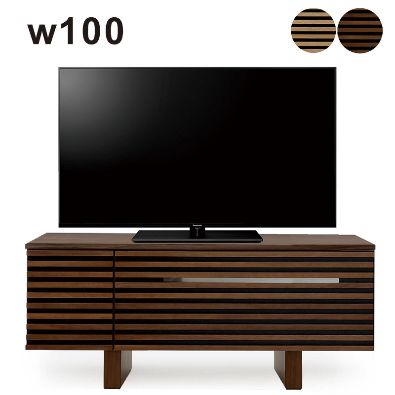 テレビ台 幅120 TV ローボード コード収納 お掃除 高級感 低め 木製