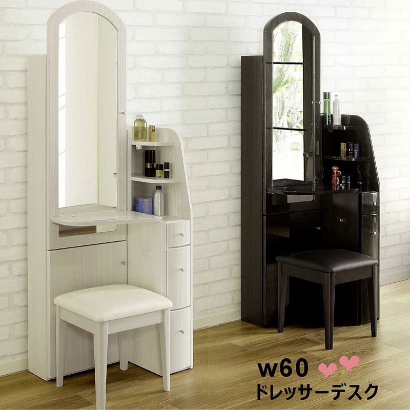 ドレッサー 幅60cm 鏡台 白 ドレッサーデスク スチール付き 化粧