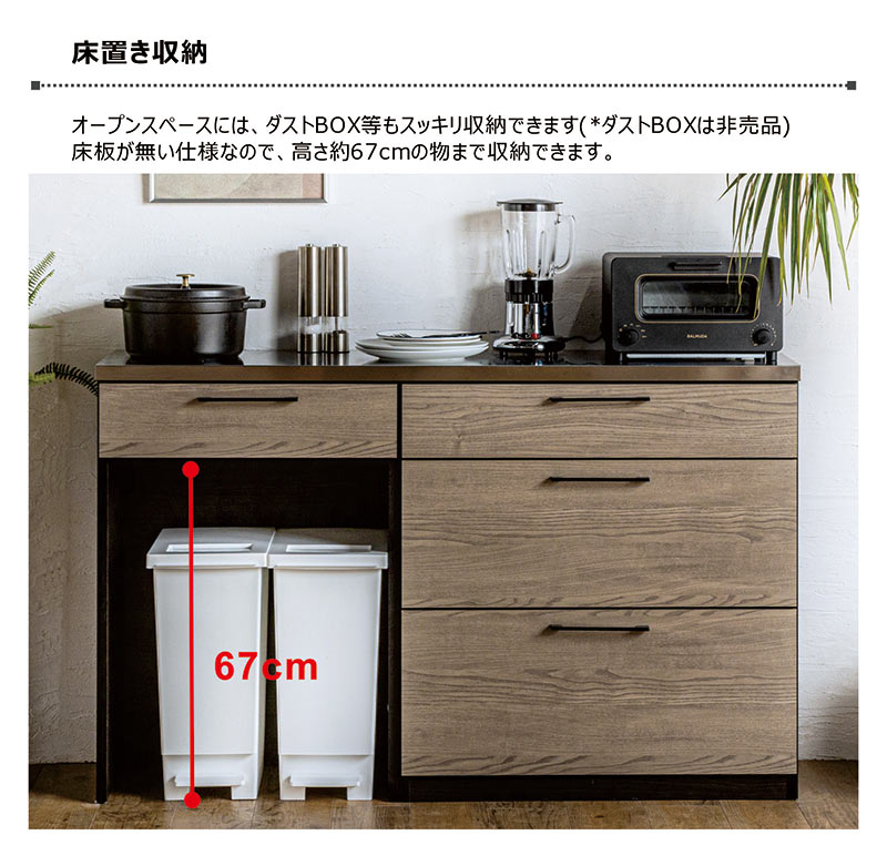 S*様 【極美品】 スレンレス天板 キッチン収納カウンター キッチンカウンター キッチンカウンター 幅140 キッチン収納 レンジ台 おしゃれ ステンレス