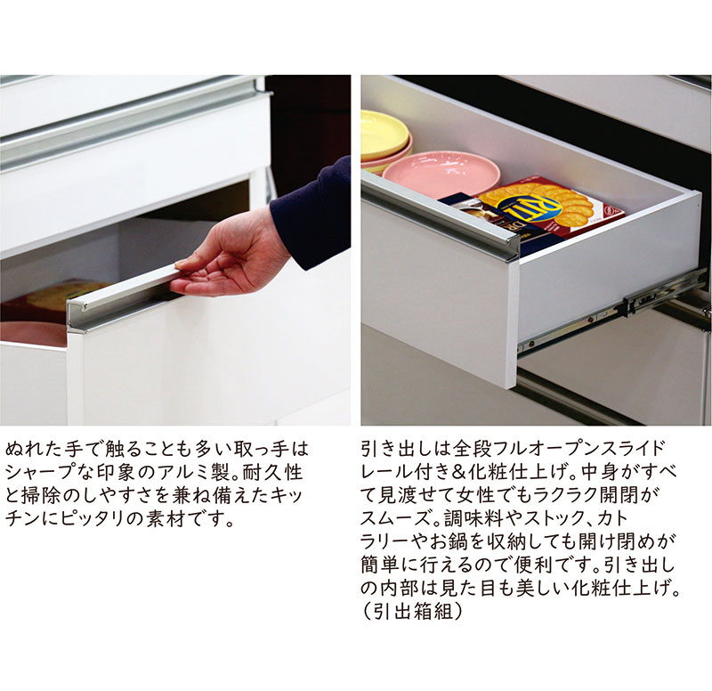 超PayPay祭 開催中】キッチンカウンター 幅140cm 完成品 キッチン収納