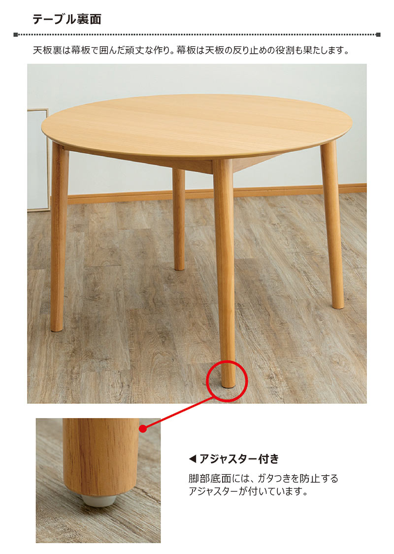 丸ダイニングテーブル 4人用 幅105cm 円形 丸型 おしゃれ 円卓 食卓