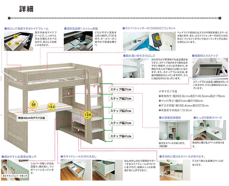 システムベッド システムベッドデスク ロフトベッド 収納 子供 大人用 おしゃれ 白 黒 ハイタイプ 階段