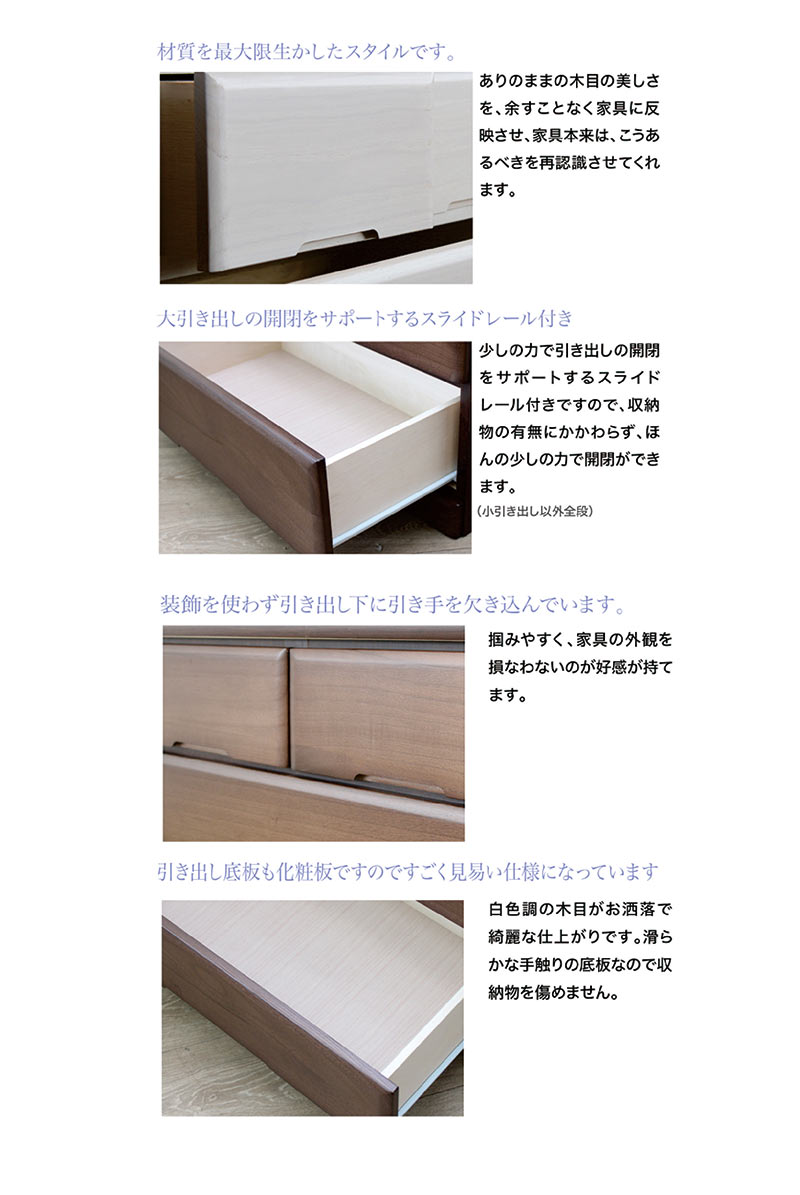 チェスト 幅70 7段 完成品 日本製 桐無垢 前板 桐材 ハイチェスト