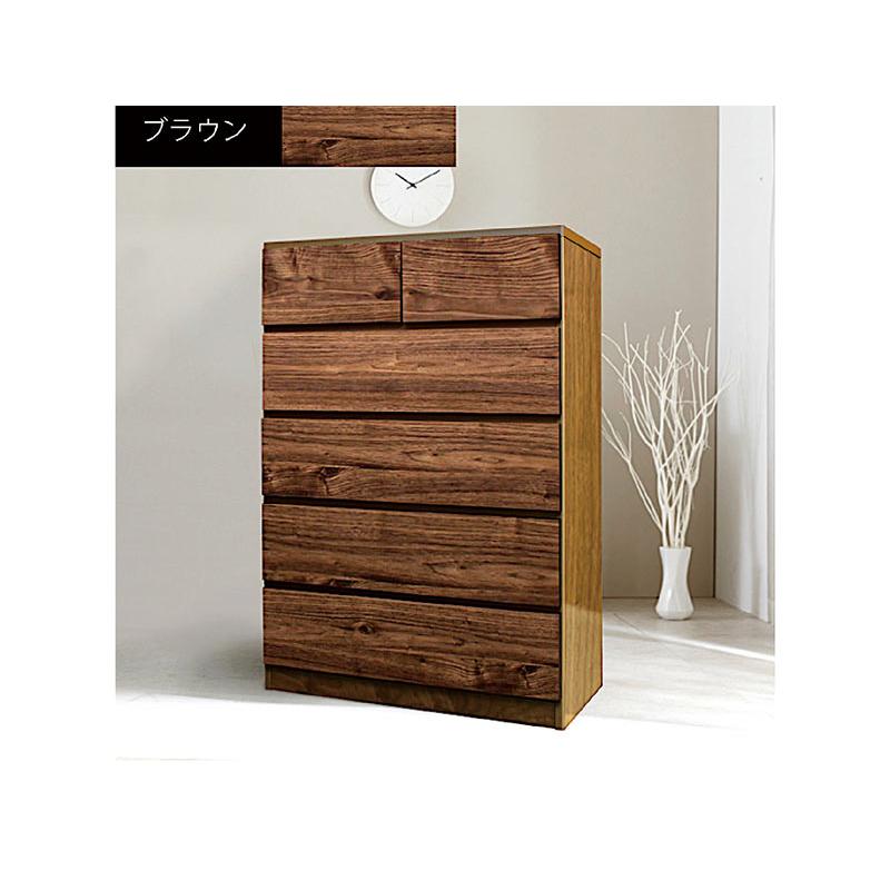 完成品・国産】幅80 タンス チェスト おしゃれ シンプル ハイタイプ