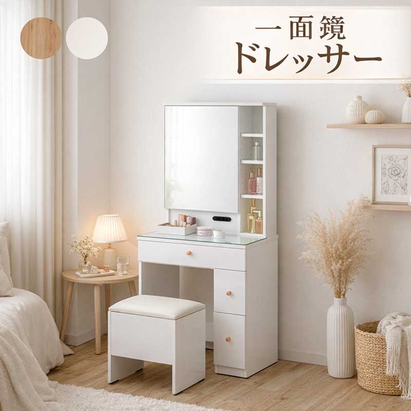 木製チェスト タンス 幅60cm 白 ナチュラル 4段 引き出し キャスター付き 北欧風収納 一人暮らし