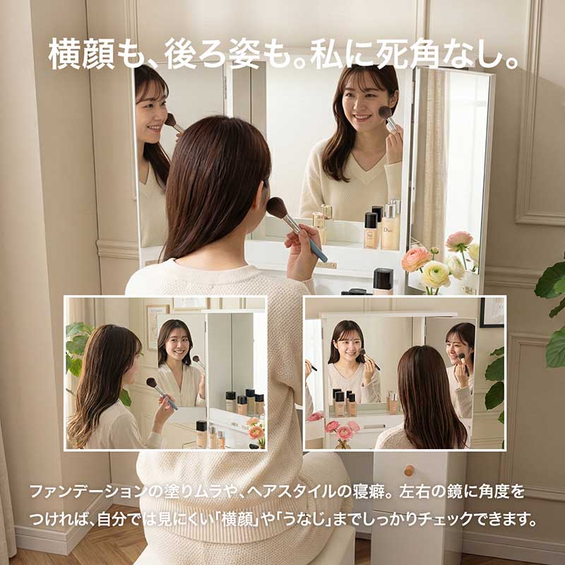 ドレッサー 三面鏡 スツール付き 化粧台 コンパクト おしゃれ 白 ホワイト